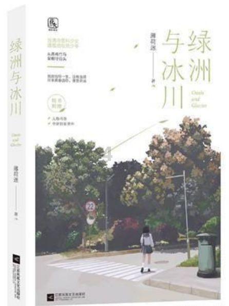 逃离废弃的建筑
