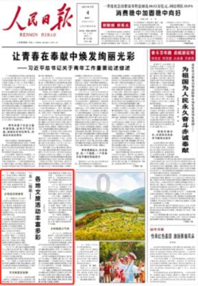 《好想去你的世界爱你》有哪些剧情让人泪目？