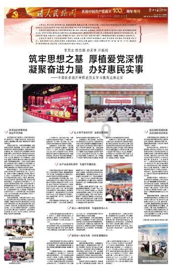 逃离冰淇淋世界